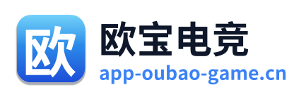 欧宝电竞 Logo